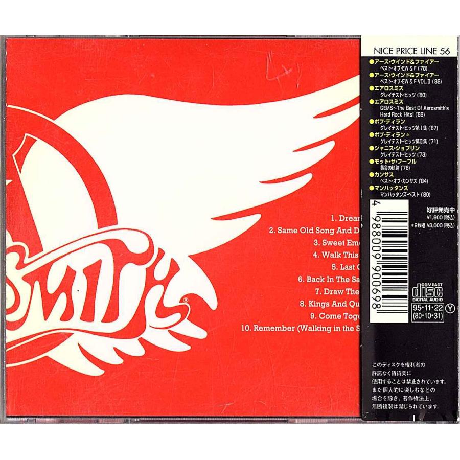 ◆LP/帯付◆Aerosmith「Aerosmith's Greatest Hits」SRCS 9006 |  | 01