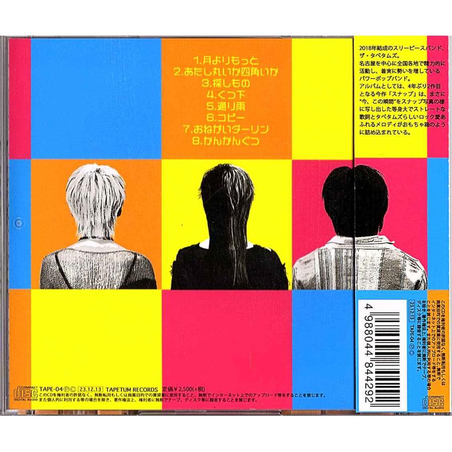 ◆CD/帯付き◆ザ・タペタムズ「ザ・タペタムズ」TAPE04 |  | 01