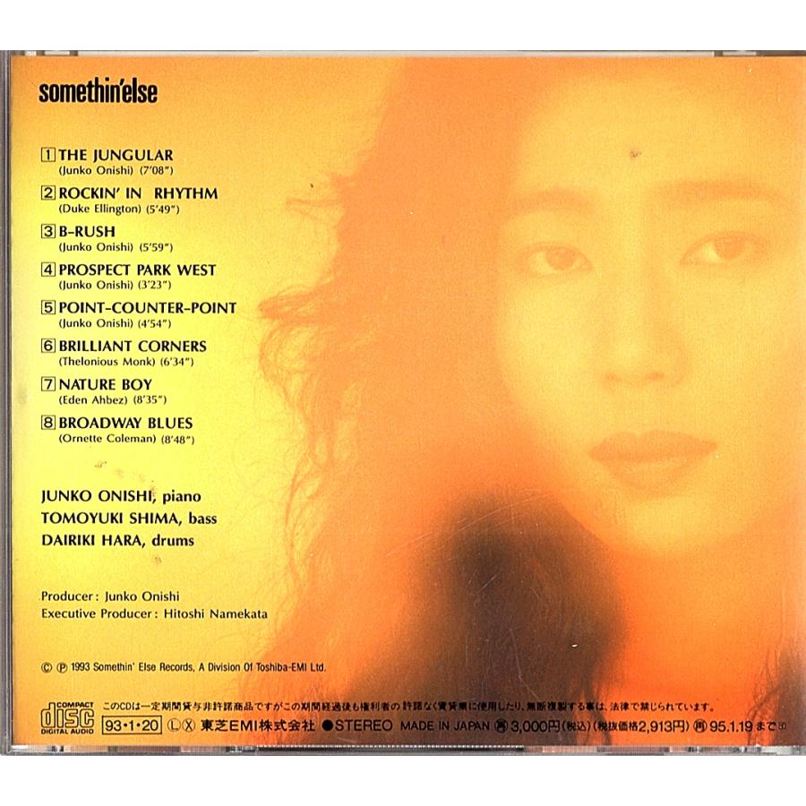 ◆CD◆大西順子トリオ「Wow」Somethin' Else TOCJ-5547、Contemporary Jazz |  | 01