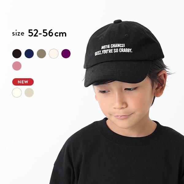 アウトレット 送料無料 子供服 ロゴ入りローキャップ 即納 キッズ Devirock 男の子 女の子 デビロック 帽子