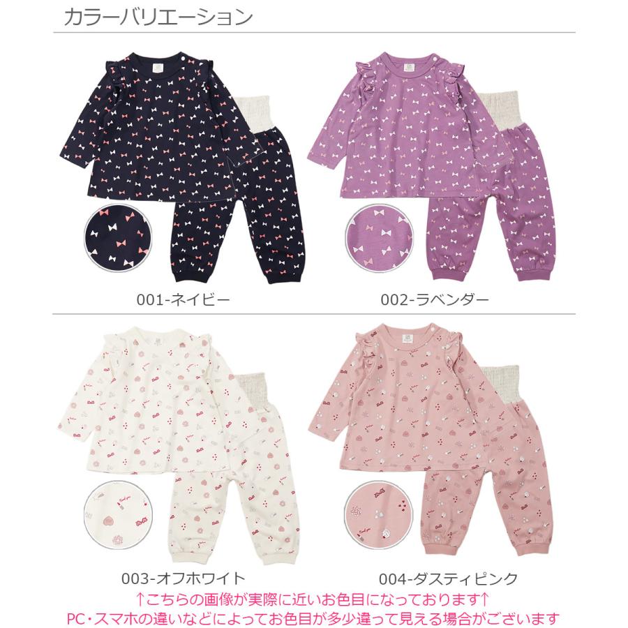 子供服 ルームウェア キッズ リボン 男の子 女の子 ルームウェア おしゃれ ガールズベビー長袖ルームウェア Devirock Paypayモール店 通販 Paypayモール