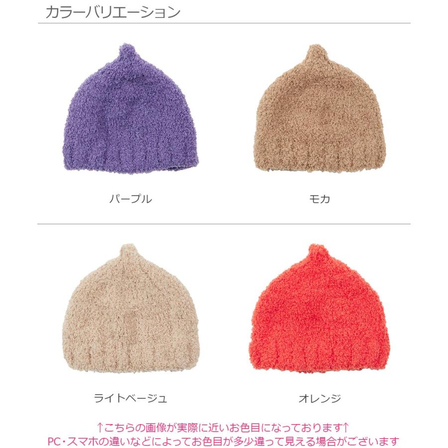 子供服 帽子 キッズ 男の子 女の子 ファッション雑貨 おしゃれ とんがりニット帽 返品交換不可 送料無料 Devirock Paypayモール店 通販 Paypayモール