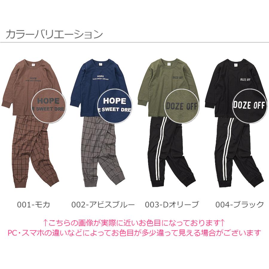 子供服 ルームウェア 子供 パジャマ キッズ ロンt パンツ 男の子 ルームウェア おしゃれ ボーイズ長袖ルームウェア Devirock Paypayモール店 通販 Paypayモール