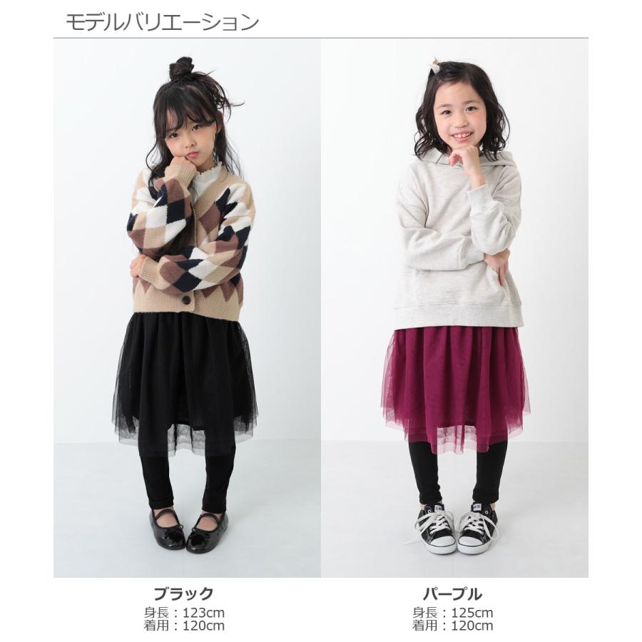 【アウトレットSALE/返品不可】子供服 スカート スカッツ キッズ 女の子 スカート スカッツ おしゃれ チュチュロングスカッツ デビロック devirock｜devirockstore｜11