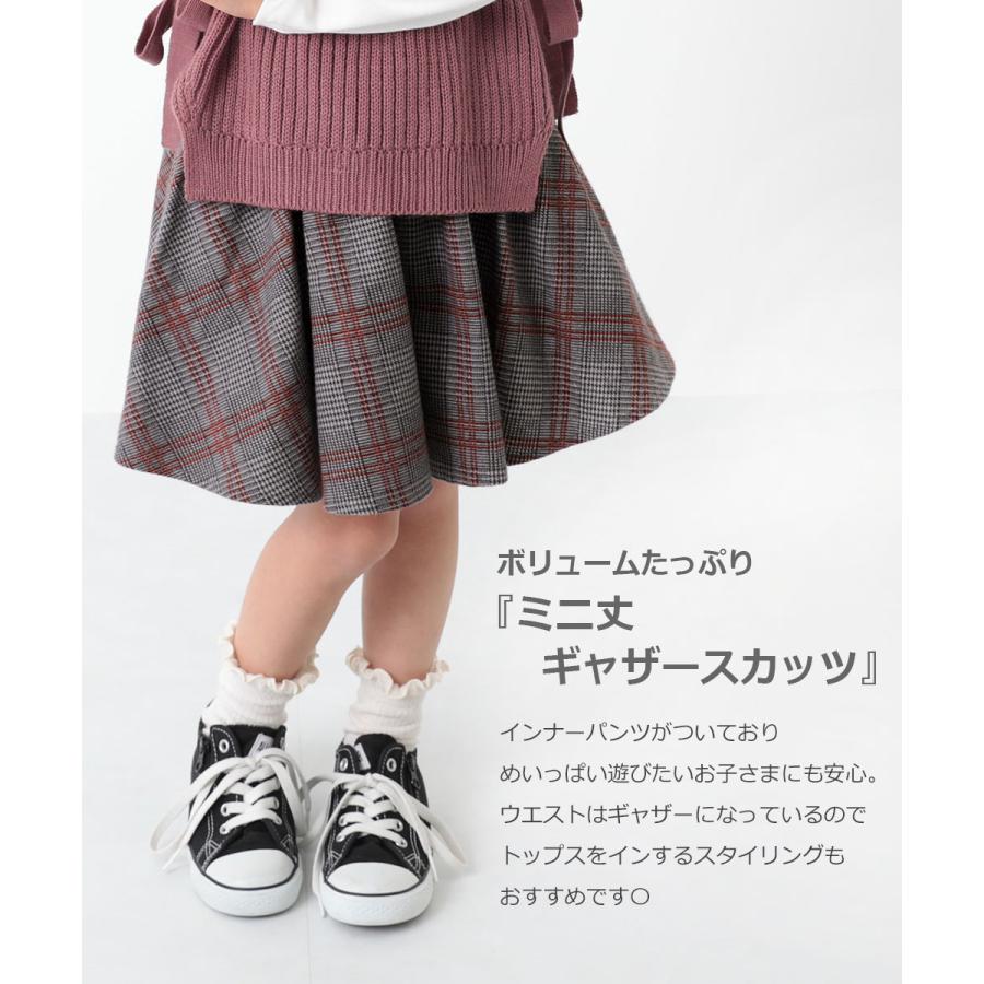 【アウトレットSALE /返品不可】子供服 スカート スカッツ キッズ 無地 シンプル フレア 女の子 スカート スカッツ ミニ丈ギャザースカッツ devirock｜devirockstore｜11