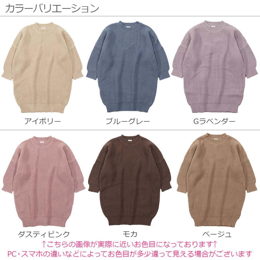 子供服 長袖ワンピース キッズ 女の子 ワンピース おしゃれ 畦編みニットワンピース Devirock Paypayモール店 通販 Paypayモール