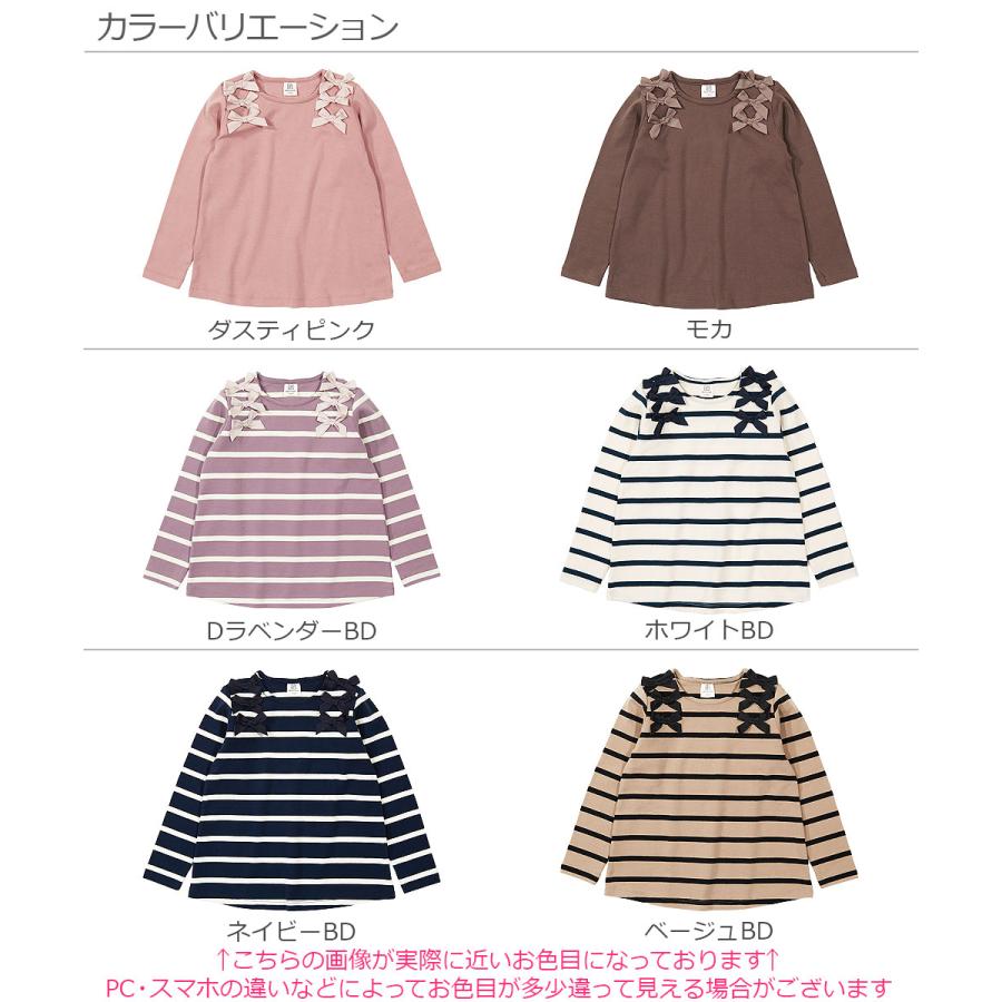 子供服 長袖tシャツ ロンt キッズ カットソー 無地 ボーダー 女の子 トップス おしゃれ 肩リボン長袖tシャツ Devirock Paypayモール店 通販 Paypayモール