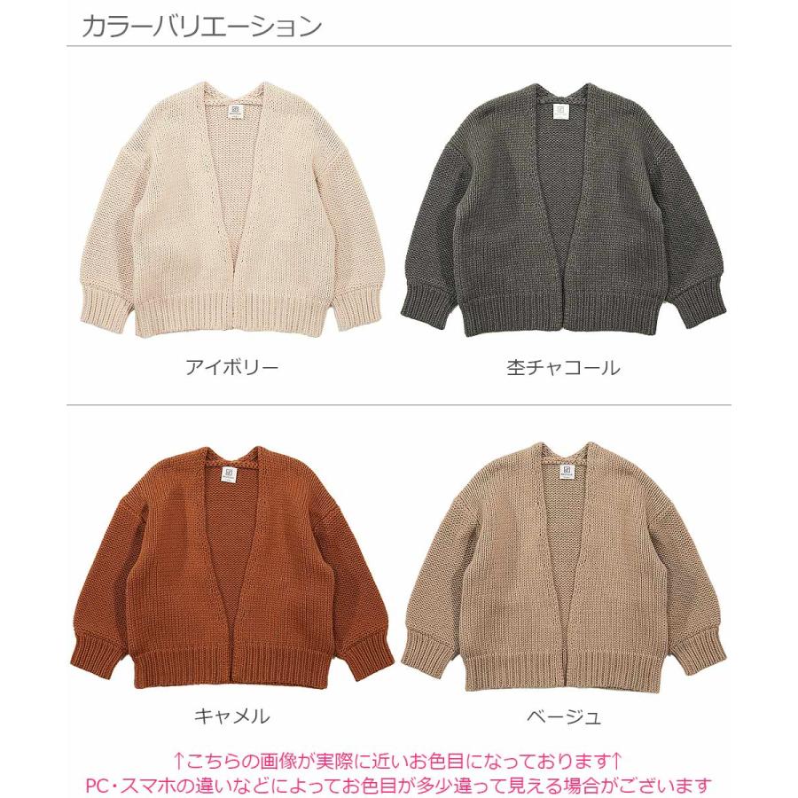 子供服 カーディガン キッズ 女の子 トップス おしゃれ ざっくりカーディガン Devirock Paypayモール店 通販 Paypayモール
