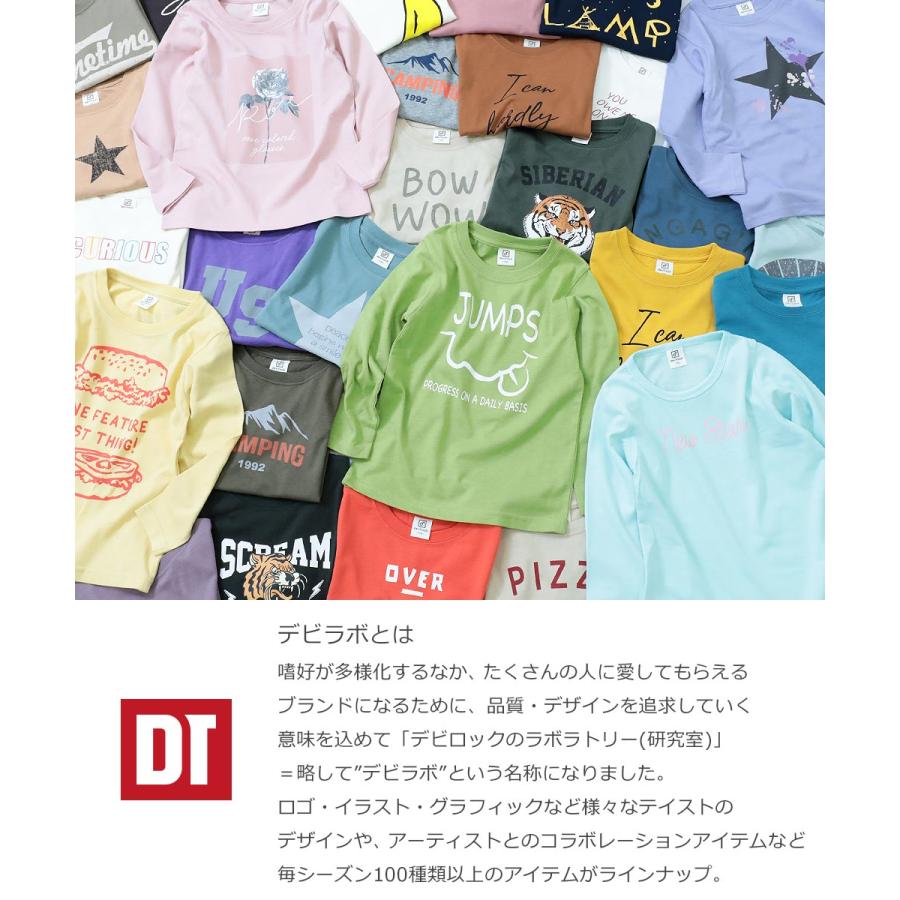 子供服 長袖tシャツ ロンt キッズ 男の子 女の子 トップス おしゃれ デビラボ プリント長袖tシャツ デビロック Devirock 送料無料 Devirock Paypayモール店 通販 Paypayモール