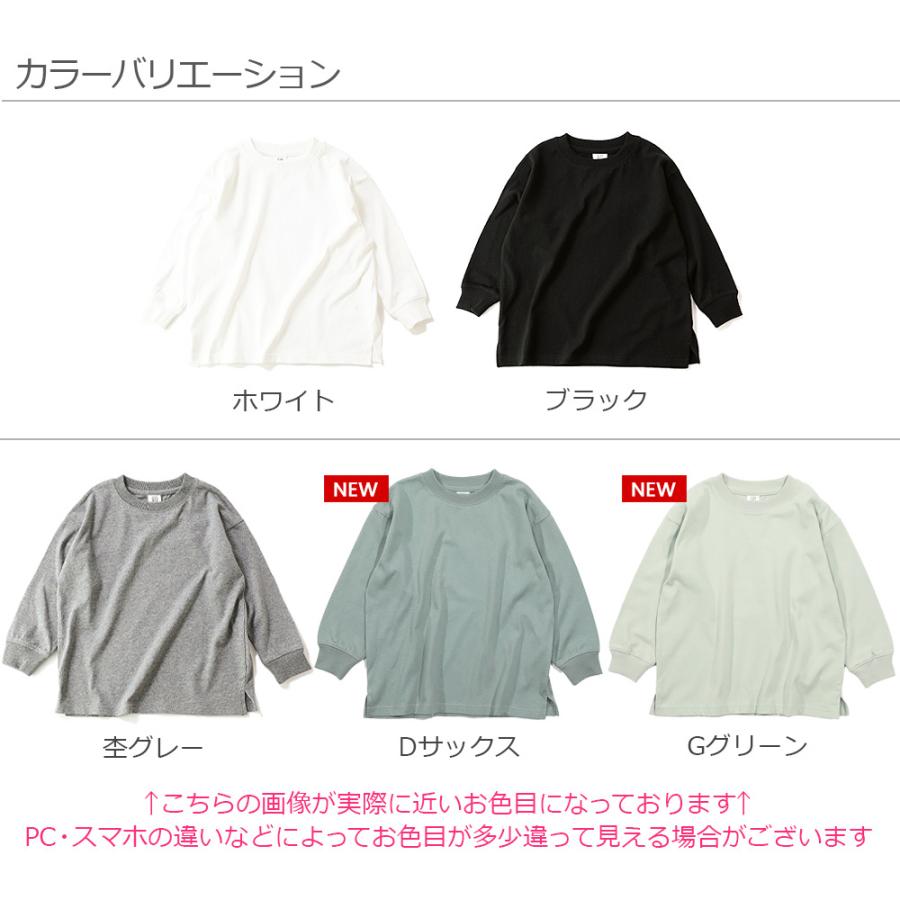 子供服 Bigシルエット袖リブ長袖tシャツ キッズ ベビー 男の子 女の子 長袖tシャツ ロンt トップス 長袖devirock デビロック Devirock Paypayモール店 通販 Paypayモール