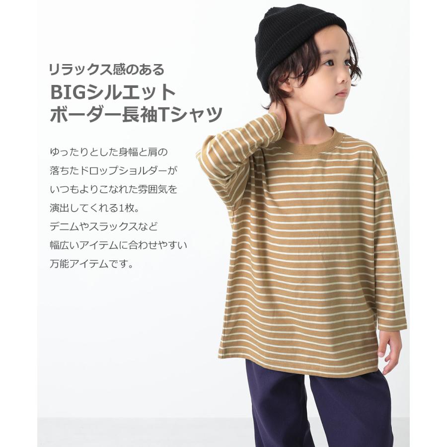 【アウトレット/返品不可】  子供服 長袖Tシャツ ロンT キッズ 男の子 女の子 トップス おしゃれ BIGシルエットボーダー長袖Tシャツ｜devirockstore｜08