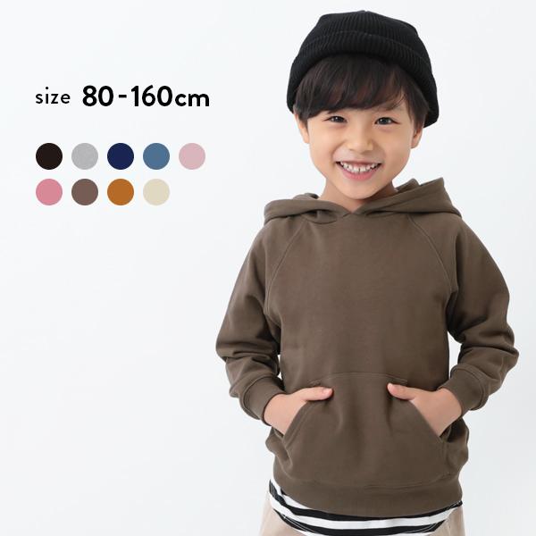 アウトレット 返品不可 子供服 パーカー トレーナー キッズ 男の子 女の子 トップス おしゃれ スウェットプルパーカー デビロック Devirock Devirock Paypayモール店 通販 Paypayモール