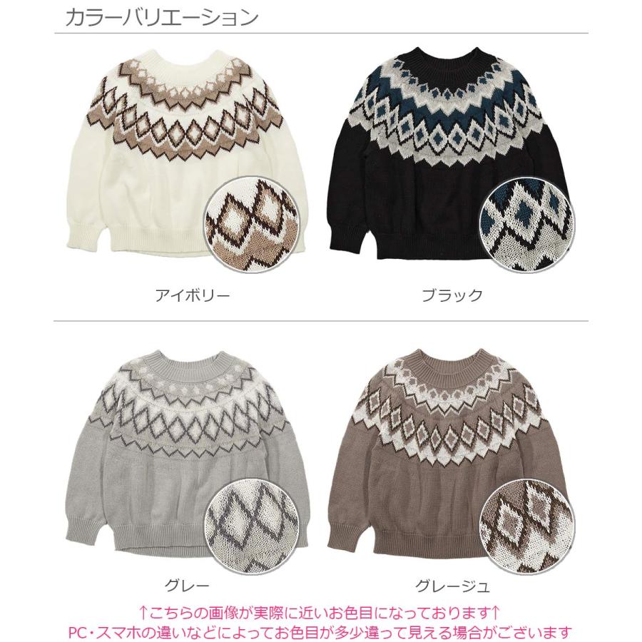 子供服 ニット セーター キッズ 男の子 女の子 トップス おしゃれ ノルディック柄ニット デビロック Devirock Devirock Paypayモール店 通販 Paypayモール