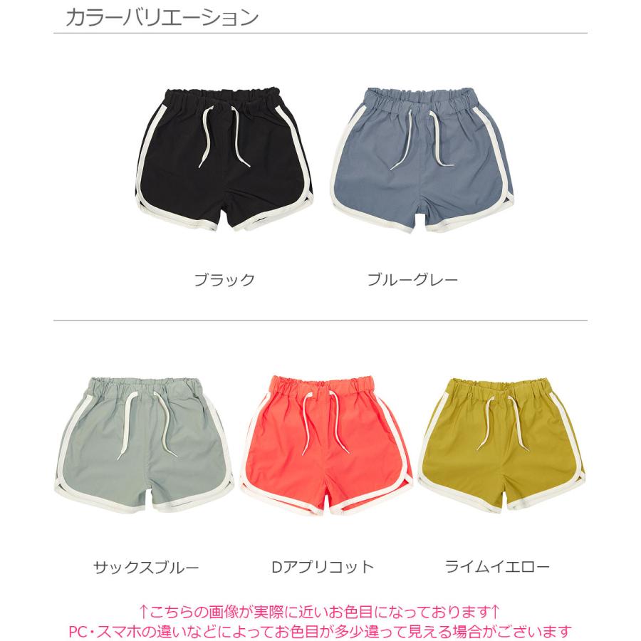 子供服 速乾アクティブショートパンツ キッズ 女の子 ハーフ ショートパンツ ズボン パンツ ボトムス Devirock デビロック アウトドア 梅雨 Devirock Paypayモール店 通販 Paypayモール
