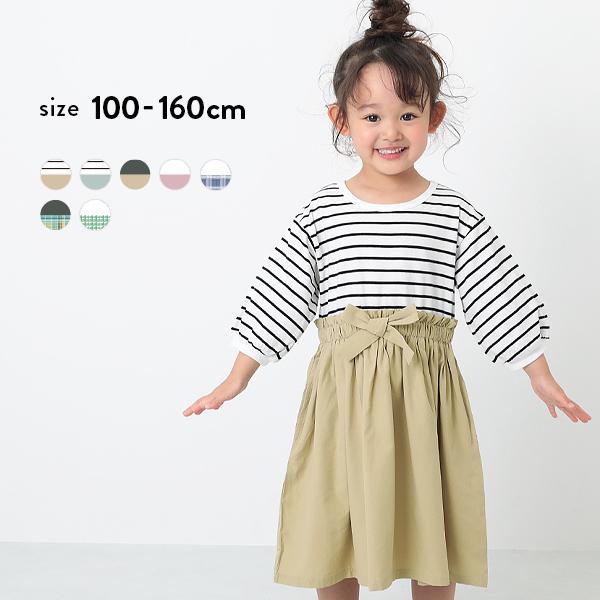 激安挑戦中 子供服 7分袖ドッキングワンピース キッズ 女の子 長袖ワンピース ワンピース 長袖devirock デビロック Gestoci Ci