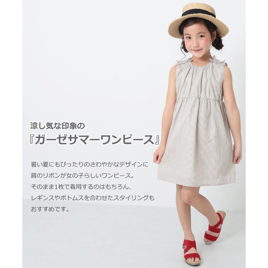 アウトレット/返品不可】子供服 ガーゼサマーワンピース キッズ 女の子 半袖・ノースリーブワンピース ワンピース devirock デビロック :142GDR012:devirock Yahoo!ショッピング店 - 通販 - Yahoo!ショッピング アウトレット/返品不可】子供服 ガーゼサマーワンピース キッズ 女の子 半袖・ノースリーブワンピース ワンピース devirock デビロック :142GDR012:devirock Yahoo!ショッピング店 - 通販 - Yahoo!ショッピング