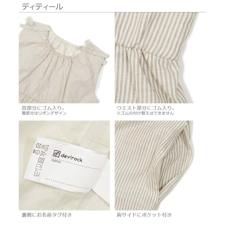 アウトレット/返品不可】子供服 ガーゼサマーワンピース キッズ 女の子 半袖・ノースリーブワンピース ワンピース devirock デビロック :142GDR012:devirock Yahoo!ショッピング店 - 通販 - Yahoo!ショッピング アウトレット/返品不可】子供服 ガーゼサマーワンピース キッズ 女の子 半袖・ノースリーブワンピース ワンピース devirock デビロック :142GDR012:devirock Yahoo!ショッピング店 - 通販 - Yahoo!ショッピング