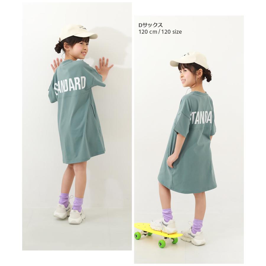 子供服 バックロゴプリント 半袖ワンピースキッズ 女の子 半袖ワンピース ノースリーブワンピース ワンピース デビロック 25ss_ガールズトレンド | devirock | 20