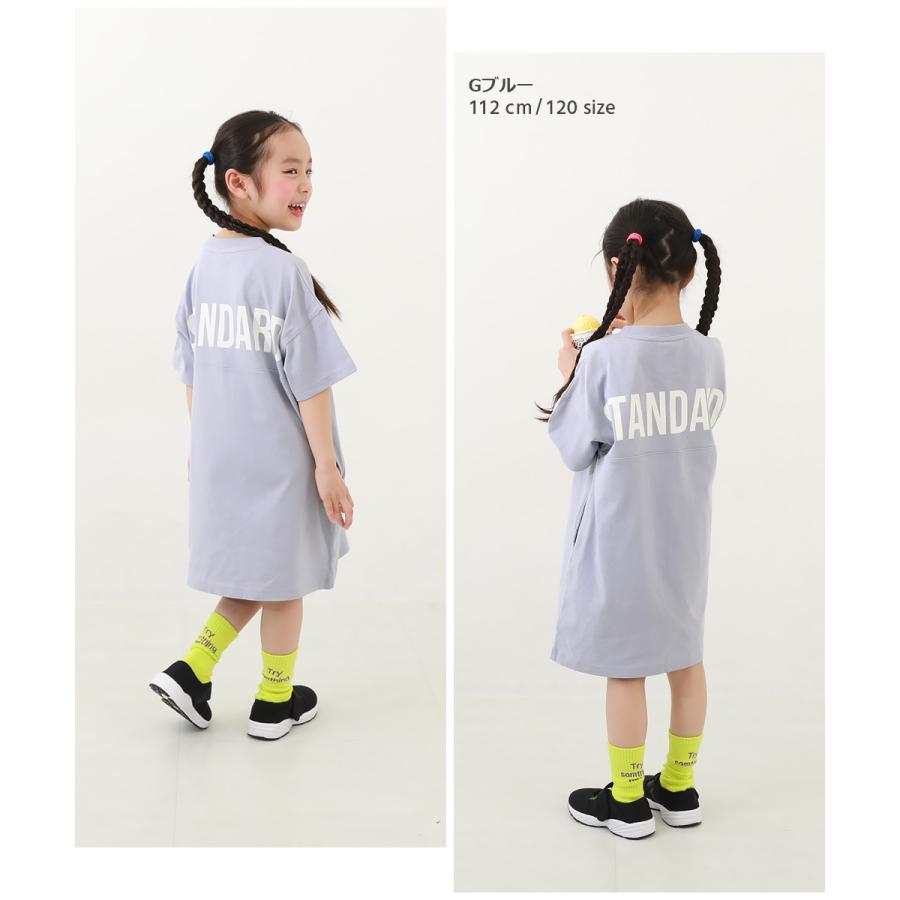 devirock 子供服 バックロゴプリント 半袖ワンピースキッズ 女の子