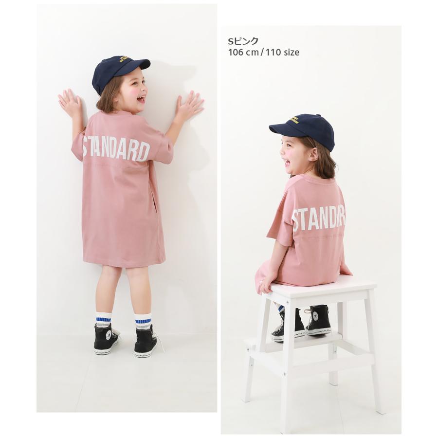 子供服 STANDARD バックロゴプリント 半袖ワンピースキッズ 女の子 半袖ワンピース ノースリーブワンピース ワンピース デビロック devirock｜devirockstore｜25