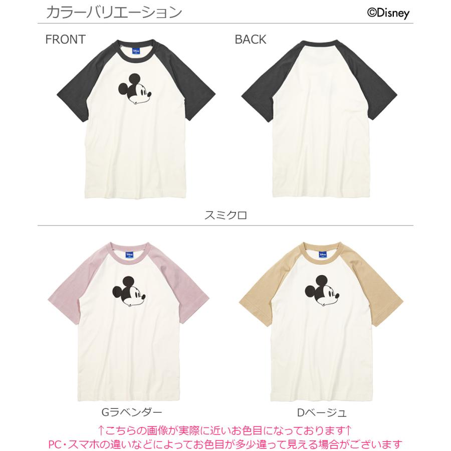 子供服 ディズニー ミッキー柄ラグランワンピース キッズ 女の子 長袖ワンピース ワンピース 長袖 Devirock デビロック Devirock Paypayモール店 通販 Paypayモール