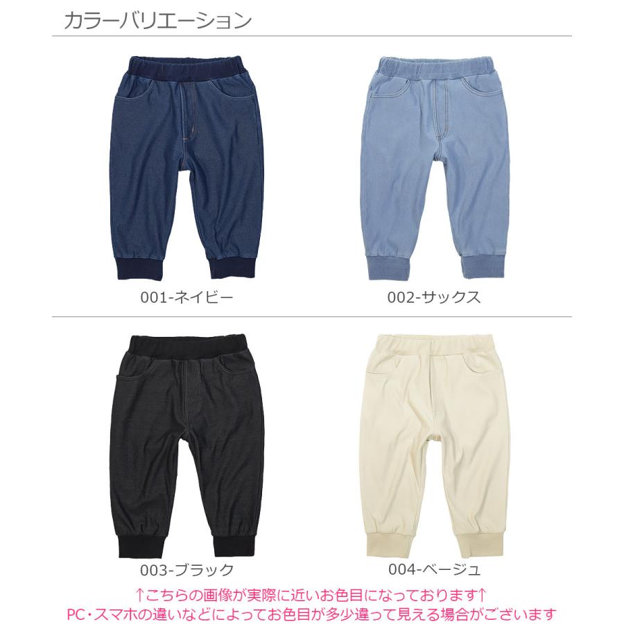 子供服 デニム風リラックスジョガーパンツ キッズ ベビー 男の子 女の子 ハーフ ショートパンツ ズボン パンツ ボトムス Devirock デビロック Devirock Paypayモール店 通販 Paypayモール