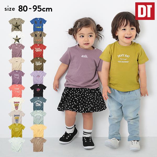 子供服 デビラボ プリントtシャツ ベビー服 男の子 女の子 半袖tシャツ Tシャツ トップス 半袖 Devirock デビロック 送料無料