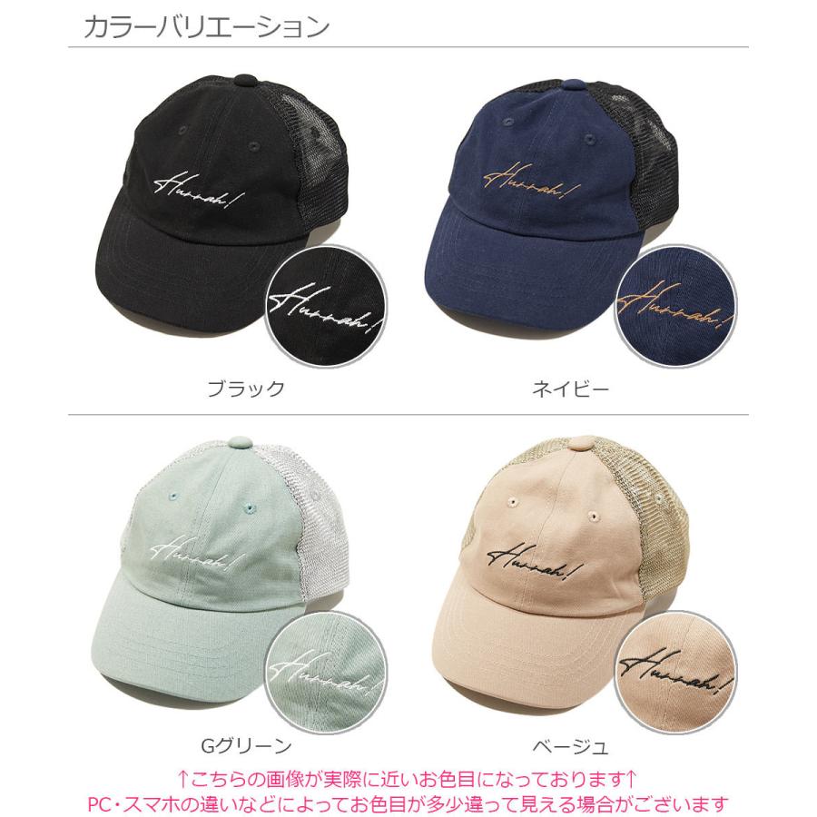 アウトレット 子供服 ロゴ刺繍メッシュキャップ キッズ 男の子 女の子 帽子 Devirock デビロック アウトドア 送料無料 Devirock Paypayモール店 通販 Paypayモール