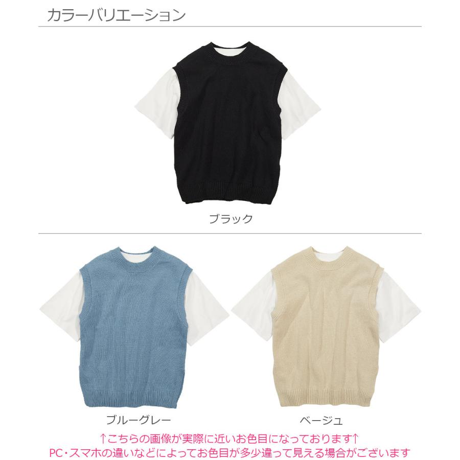 アウトレット 送料無料 子供服 ニットベスト 6分袖tシャツセット キッズ 男の子 女の子 半袖tシャツ ロンt トップス 半袖devirock デビロック Devirock Paypayモール店 通販 Paypayモール