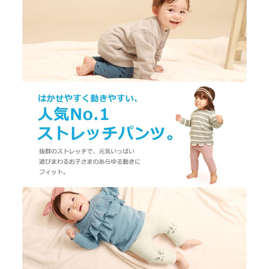 子供服 ベビー ウルトラストレッチ総柄パンツ キッズ ベビー 男の子 女の子 ロングパンツ ズボン パンツ devirock デビロック :151ABT002:devirock Yahoo!ショッピング店 - 通販 - Yahoo!ショッピング 子供服 ベビー ウルトラストレッチ総柄パンツ キッズ ベビー 男の子 女の子 ロングパンツ ズボン パンツ devirock デビロック :151ABT002:devirock Yahoo!ショッピング店 - 通販 - Yahoo!ショッピング