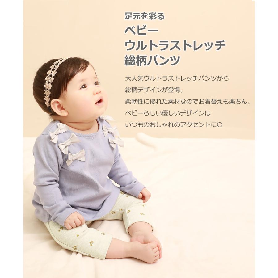 子供服 ベビー ウルトラストレッチ総柄パンツ キッズ ベビー 男の子 女の子 ロングパンツ ズボン パンツ devirock デビロック :151ABT002:devirock Yahoo!ショッピング店 - 通販 - Yahoo!ショッピング 子供服 ベビー ウルトラストレッチ総柄パンツ キッズ ベビー 男の子 女の子 ロングパンツ ズボン パンツ devirock デビロック :151ABT002:devirock Yahoo!ショッピング店 - 通販 - Yahoo!ショッピング