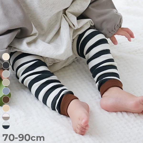 レギンス 10分丈 ベビー バイカラー＆ボーダーレギンス キッズ ベビー服 子供服 男の子 女の子  デビロック devirock | devirock