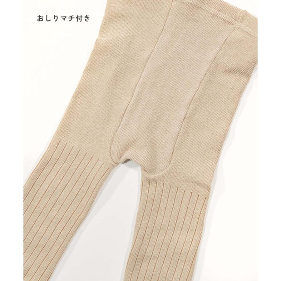 レギンス 10分丈 ベビー バイカラー＆ボーダーレギンス キッズ ベビー服 子供服 男の子 女の子  デビロック devirock | devirock | 20