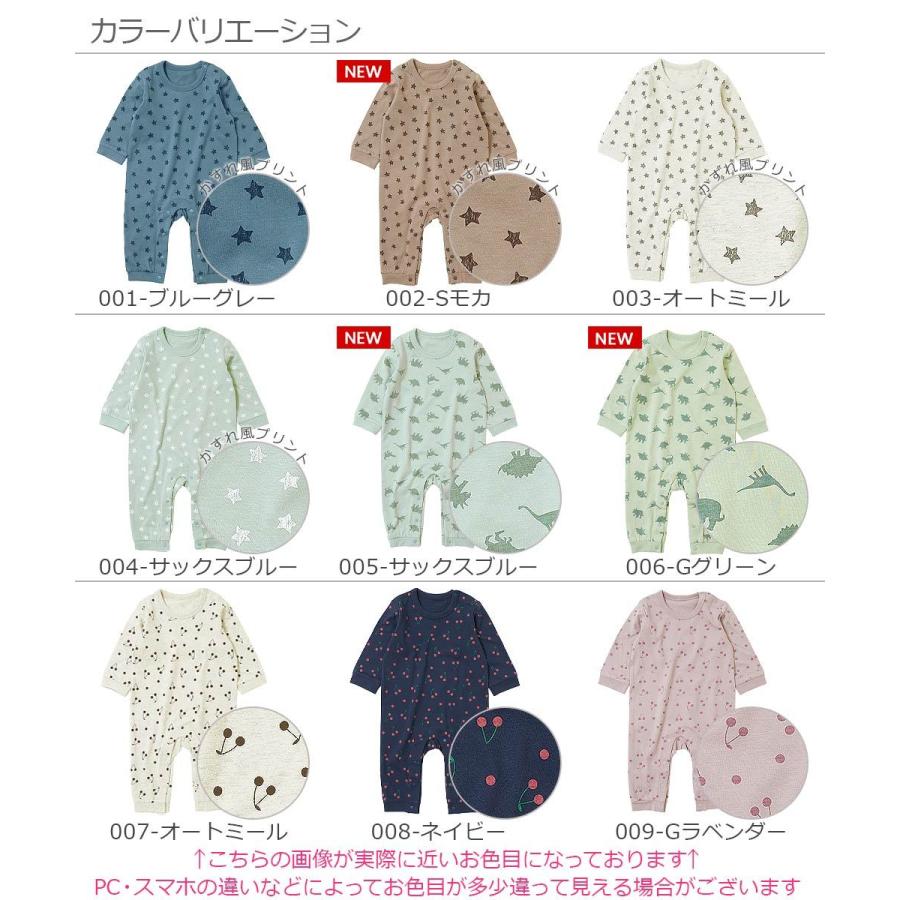 子供服 デビラボ プリント長袖ロンパース キッズ ベビー 男の子 女の子 カバーオール ロンパース 出産祝い Devirock デビロック 送料無料 Devirock Paypayモール店 通販 Paypayモール