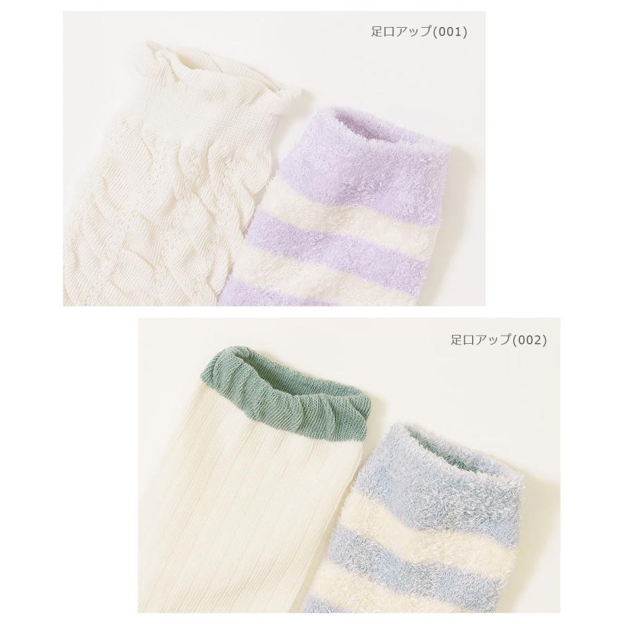 子供服 2足セット ベビー レッグウォーマーキッズ 男の子 女の子 靴下 タイツ レギンス 靴下 デビロック devirock | devirock | 13