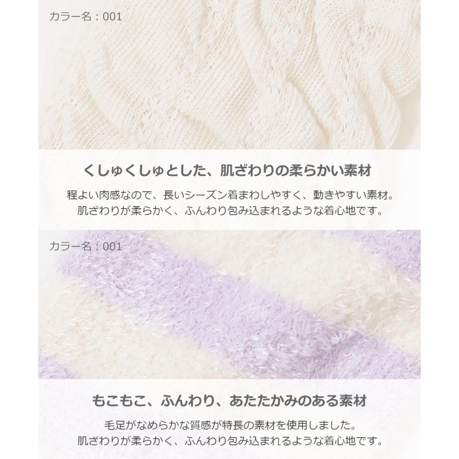 子供服 2足セット ベビー レッグウォーマーキッズ 男の子 女の子 靴下 タイツ レギンス 靴下 デビロック devirock | devirock | 06