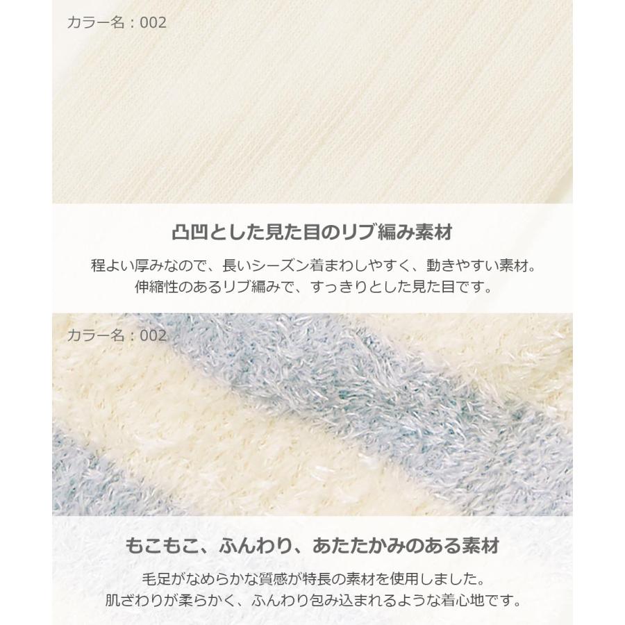 子供服 2足セット ベビー レッグウォーマーキッズ 男の子 女の子 靴下 タイツ レギンス 靴下 デビロック devirock | devirock | 07