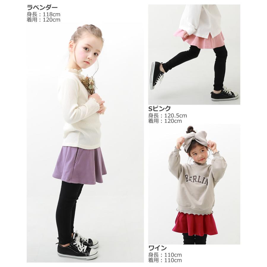子供服 10分丈無地スカッツ(ストレッチコットン) キッズ ベビー 女の子 スカート ボトムス レギンス devirock デビロック :151GBT001:devirock Yahoo!ショッピング店 - 通販 - Yahoo!ショッピング 子供服 10分丈無地スカッツ(ストレッチコットン) キッズ ベビー 女の子 スカート ボトムス レギンス devirock デビロック :151GBT001:devirock Yahoo!ショッピング店 - 通販 - Yahoo!ショッピング