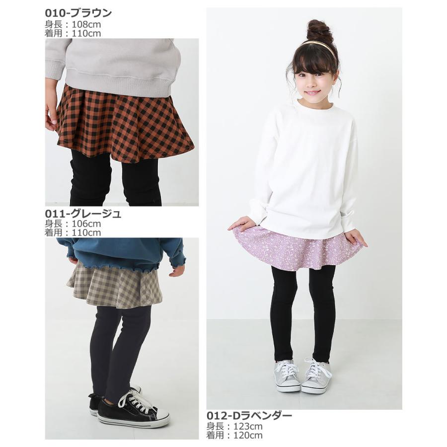 【アウトレットSALE /返品不可】子供服 10分丈プリントスカッツ（ストレッチコットン） キッズ ベビー 女の子 スカート レギンス devirock デビロック｜devirockstore｜25