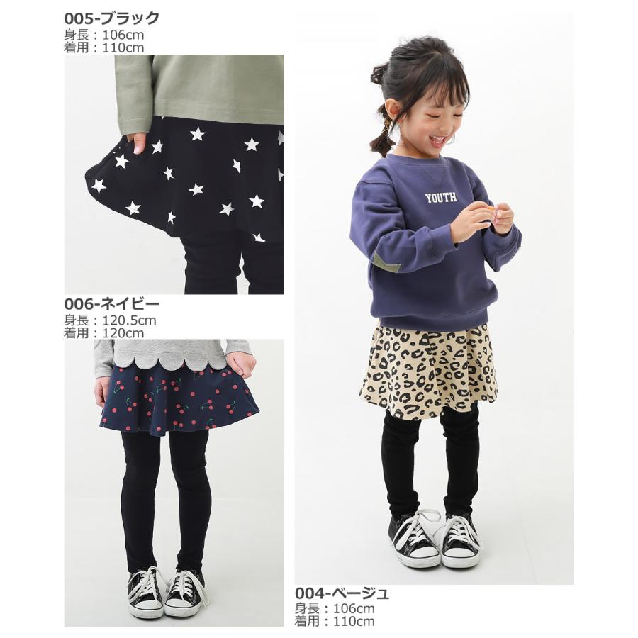 【アウトレットSALE /返品不可】子供服 10分丈プリントスカッツ（ストレッチコットン） キッズ ベビー 女の子 スカート レギンス devirock デビロック｜devirockstore｜23