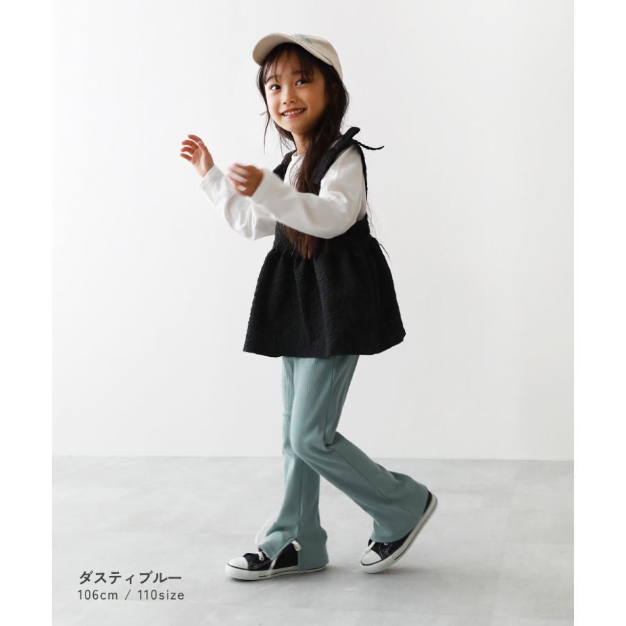 ウエストゴム ロングパンツ 長ズボン ボトムス すらっと脚長 リブフレアパンツ キッズ 子供服 女の子 デビロック devirock 26ss_girls | devirock | 23