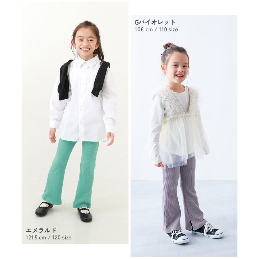 リブパンツ ロングパンツ 長ズボン ボトムス すらっと脚長 リブフレアパンツ キッズ 子供服 女の子  デビロック devirock | devirock | 23