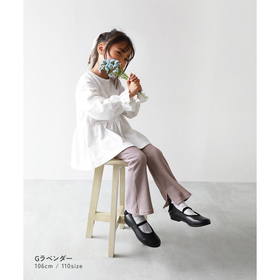 ロングパンツ 長ズボン ボトムス リブフレアパンツ キッズ 子供服 女の子  デビロック devirock | devirock | 22