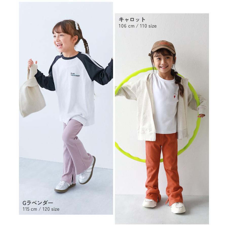 リブパンツ ロングパンツ 長ズボン ボトムス すらっと脚長 リブフレアパンツ キッズ 子供服 女の子  デビロック devirock | devirock | 24