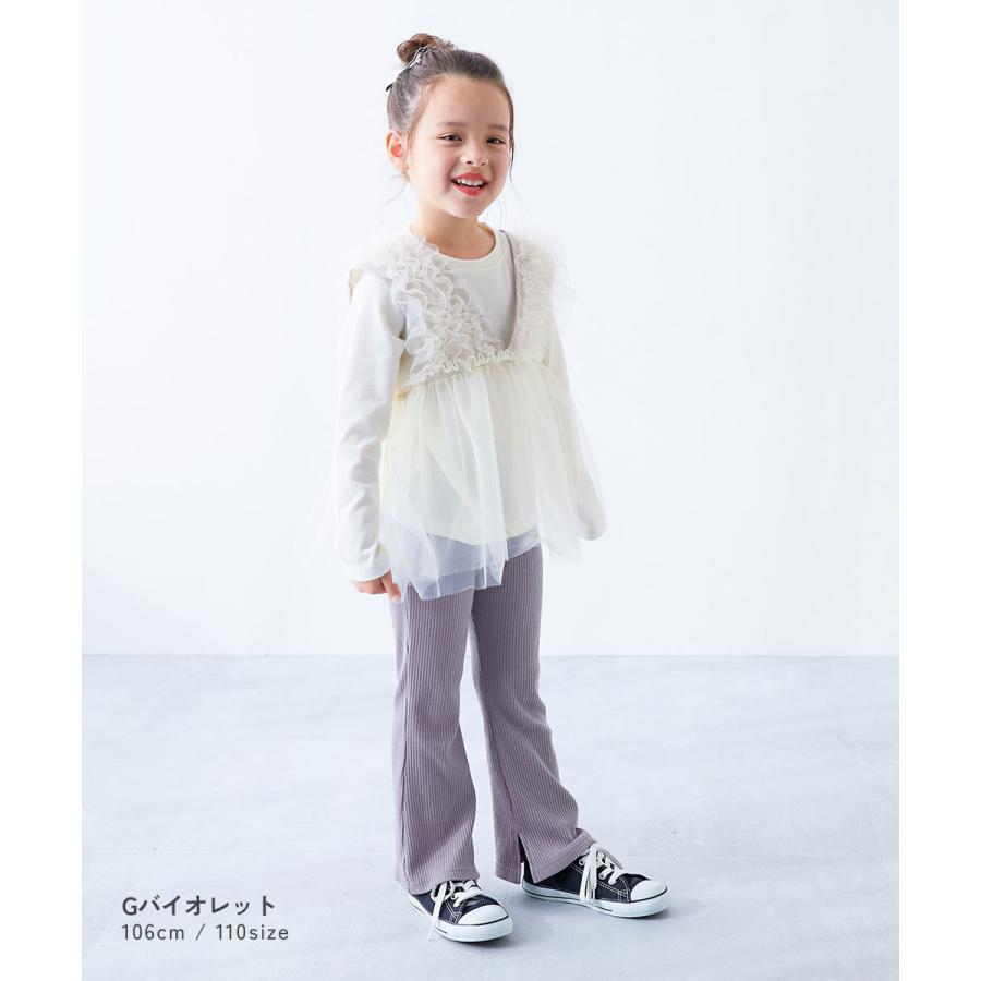 ウエストゴム ロングパンツ 長ズボン ボトムス すらっと脚長 リブフレアパンツ キッズ 子供服 女の子 デビロック devirock 26ss_girls | devirock | 25