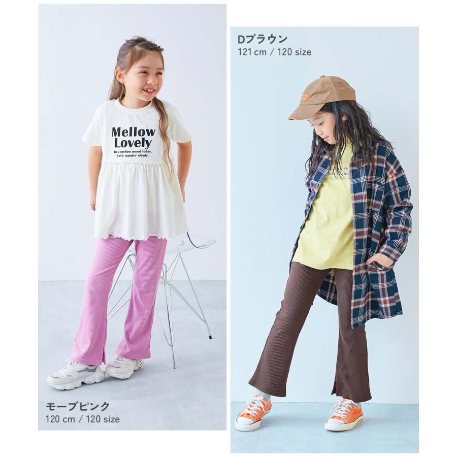 リブパンツ ロングパンツ 長ズボン ボトムス すらっと脚長 リブフレアパンツ キッズ 子供服 女の子  デビロック devirock | devirock | 25