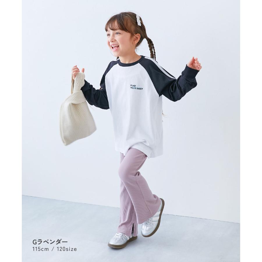 ウエストゴム ロングパンツ 長ズボン ボトムス すらっと脚長 リブフレアパンツ キッズ 子供服 女の子 デビロック devirock 26ss_girls | devirock | 26