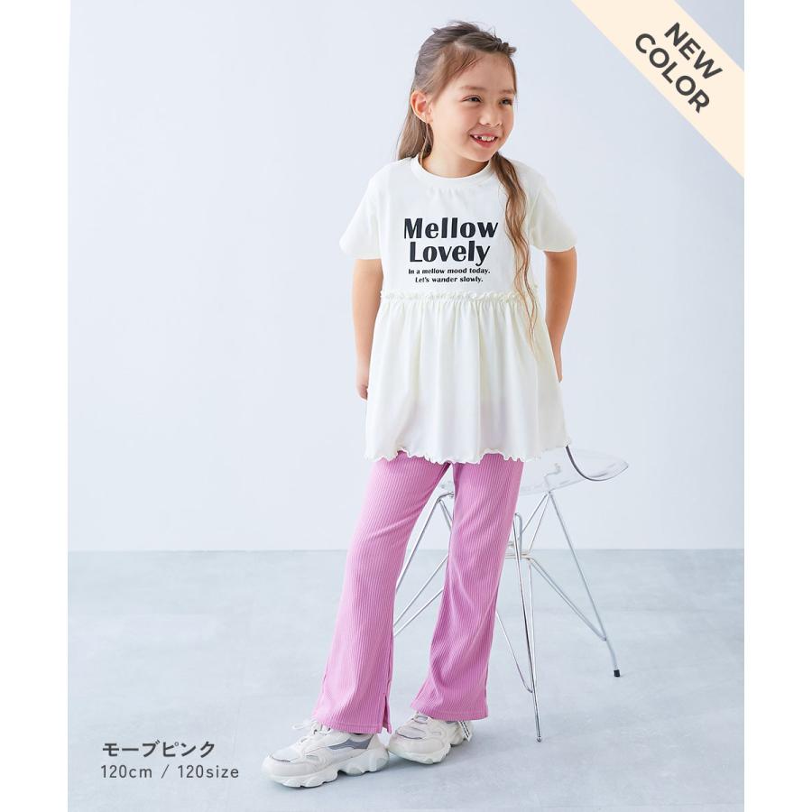 ウエストゴム ロングパンツ 長ズボン ボトムス すらっと脚長 リブフレアパンツ キッズ 子供服 女の子 デビロック devirock 26ss_girls | devirock | 28