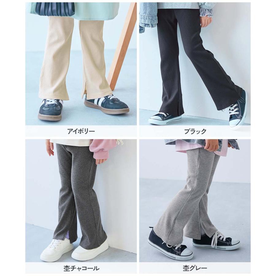 リブパンツ ロングパンツ 長ズボン ボトムス すらっと脚長 リブフレアパンツ キッズ 子供服 女の子  デビロック devirock | devirock | 14
