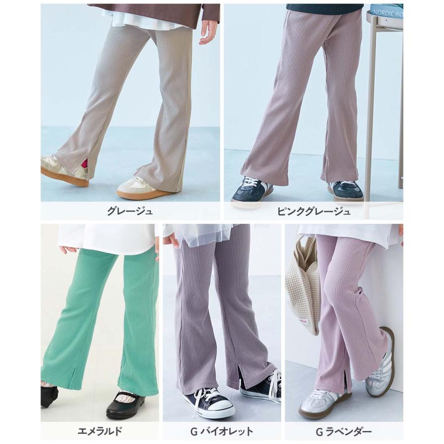 リブパンツ ロングパンツ 長ズボン ボトムス すらっと脚長 リブフレアパンツ キッズ 子供服 女の子  デビロック devirock | devirock | 15